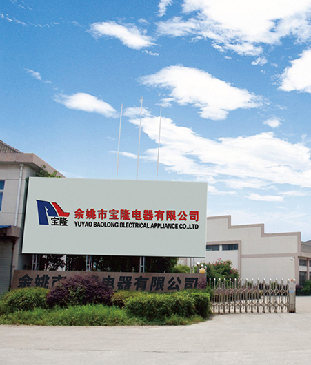 Công ty TNHH Thiết bị Điện Yuyao Baolong, Công ty TNHH.